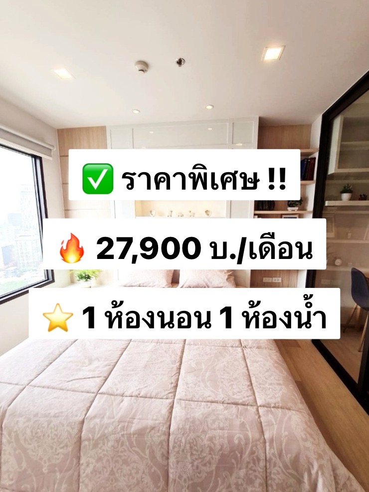 For RentCondoWitthayu, Chidlom, Langsuan, Ploenchit : For rent Life One Wireless 39th floor, size 35 sq.m., fully furnished, ready to move in, near BTS Phloen Chit 600 meters 出租：Life One Wireless，39 樓，35 平方米，設施齊全，可立即入住，靠近 BTS Phloen Chit 600 公尺。