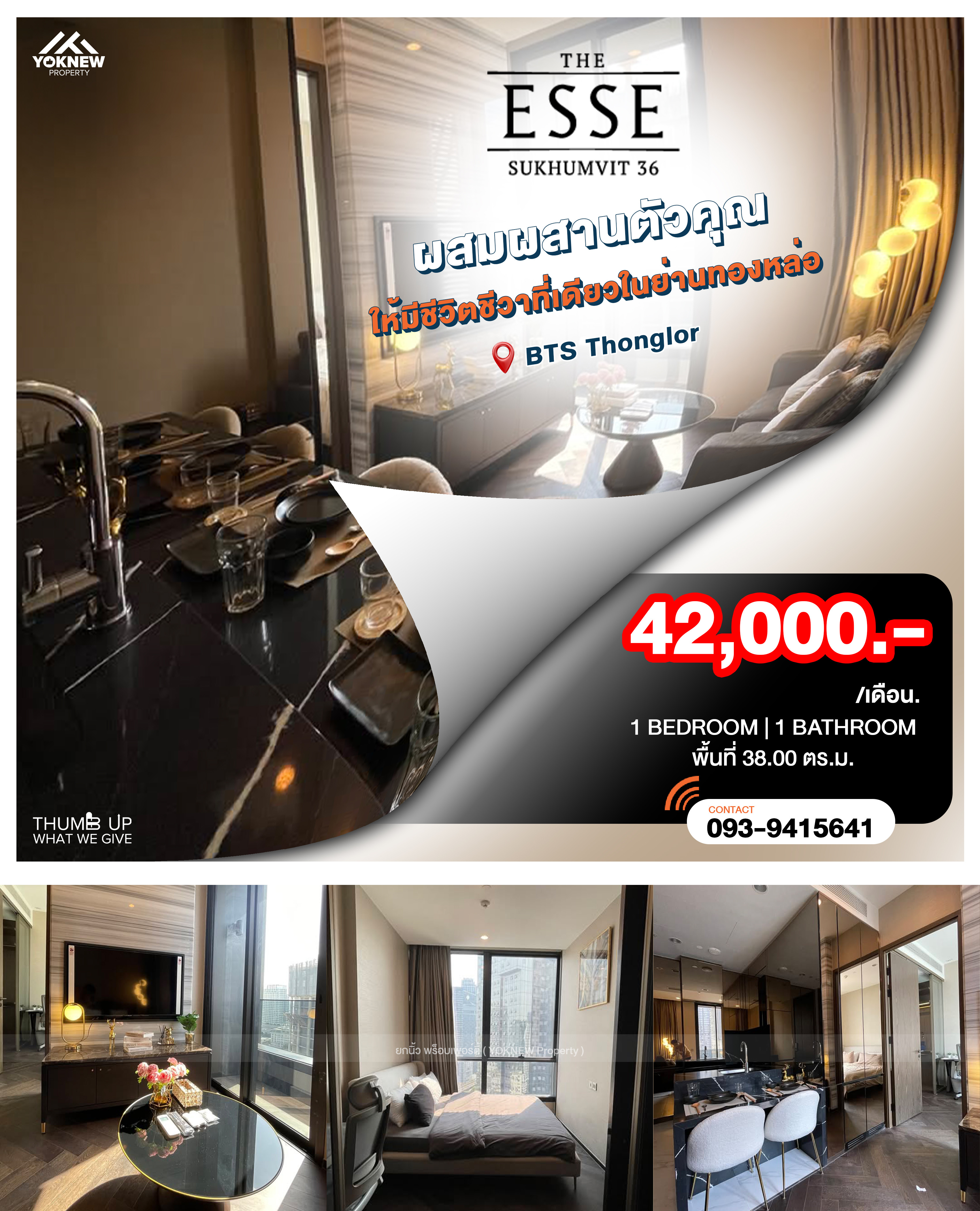 For RentCondoSukhumvit, Asoke, Thonglor : The Esse Sukhumvit 36 ​​🚆♨️ BTS East view, amazing common area, has an onsen! BTS Thonglor 0 meters, press the elevator to go up to the station