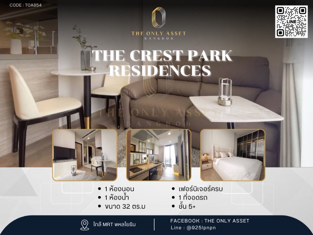 For RentCondoLadprao, Central Ladprao : ✨️ Rent a beautiful condo with ✨ The Crest Park Residences