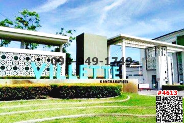 ให้เช่าโฮมออฟฟิศเอกชัย บางบอน : เช่า​ โฮมออฟฟิศ​ VILLETTE TOWNHOME กาญจนาภิเษก