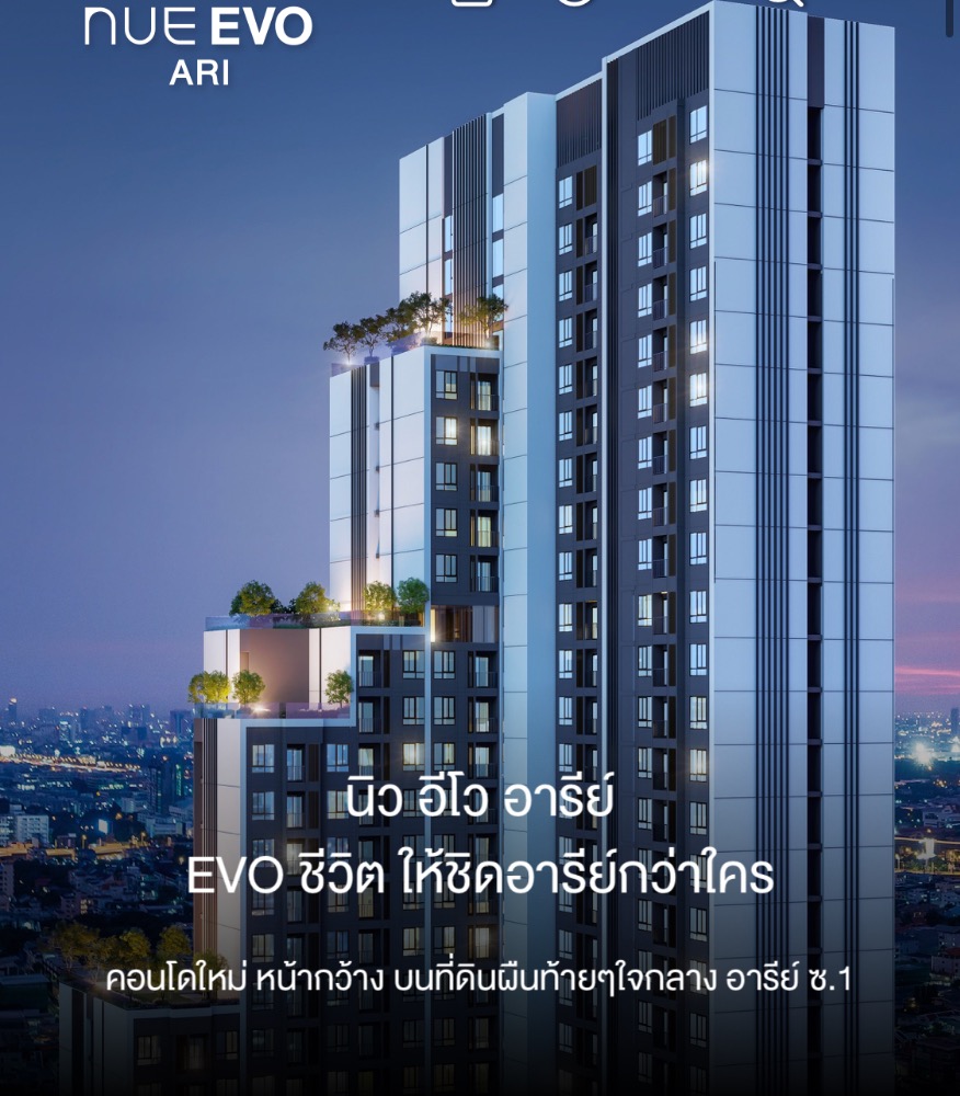 Sale DownCondo : เจ้าของขายเอง ชั้น 27 วิวดี ราคาถูกสุด