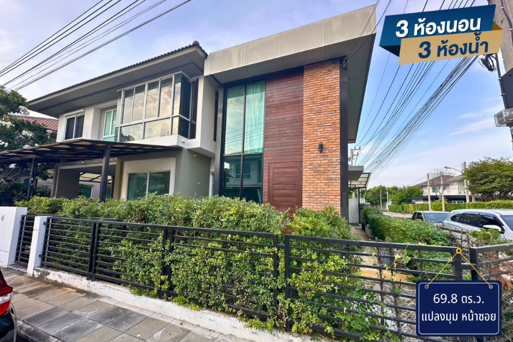 For SaleHousePathum Thani,Rangsit, Thammasat : For Sale: Detached House with 3 Bedrooms, 3 Bathrooms, 69.8 sq.w. in the Habitia Bond Ratchaphruek Project. Fully Furnished and Ready to Move In, with a Loft-style Office. Located Near Robinson.