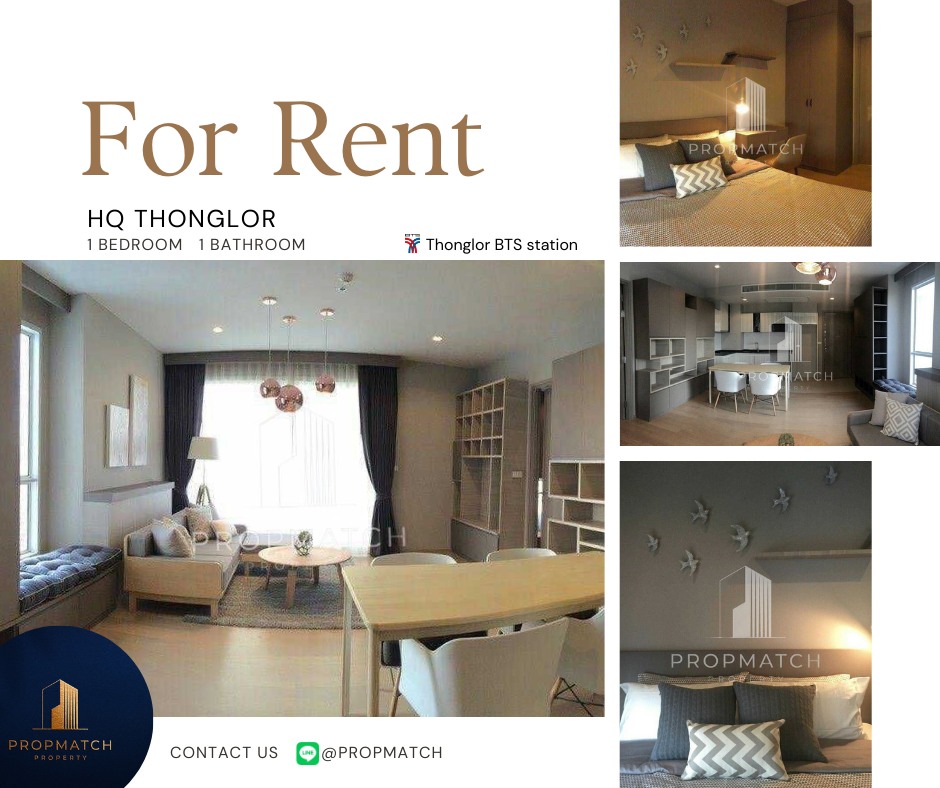 ให้เช่าคอนโดสุขุมวิท อโศก ทองหล่อ : ✨Flash Deal✨ HQ Thonglor (1Bedroom 1Bathroom 56 SQM.) แต่งครบพร้อมอยู่ !! เพียง 45,000 บาทต่อเดือน Tel.0981315848 @propmatch