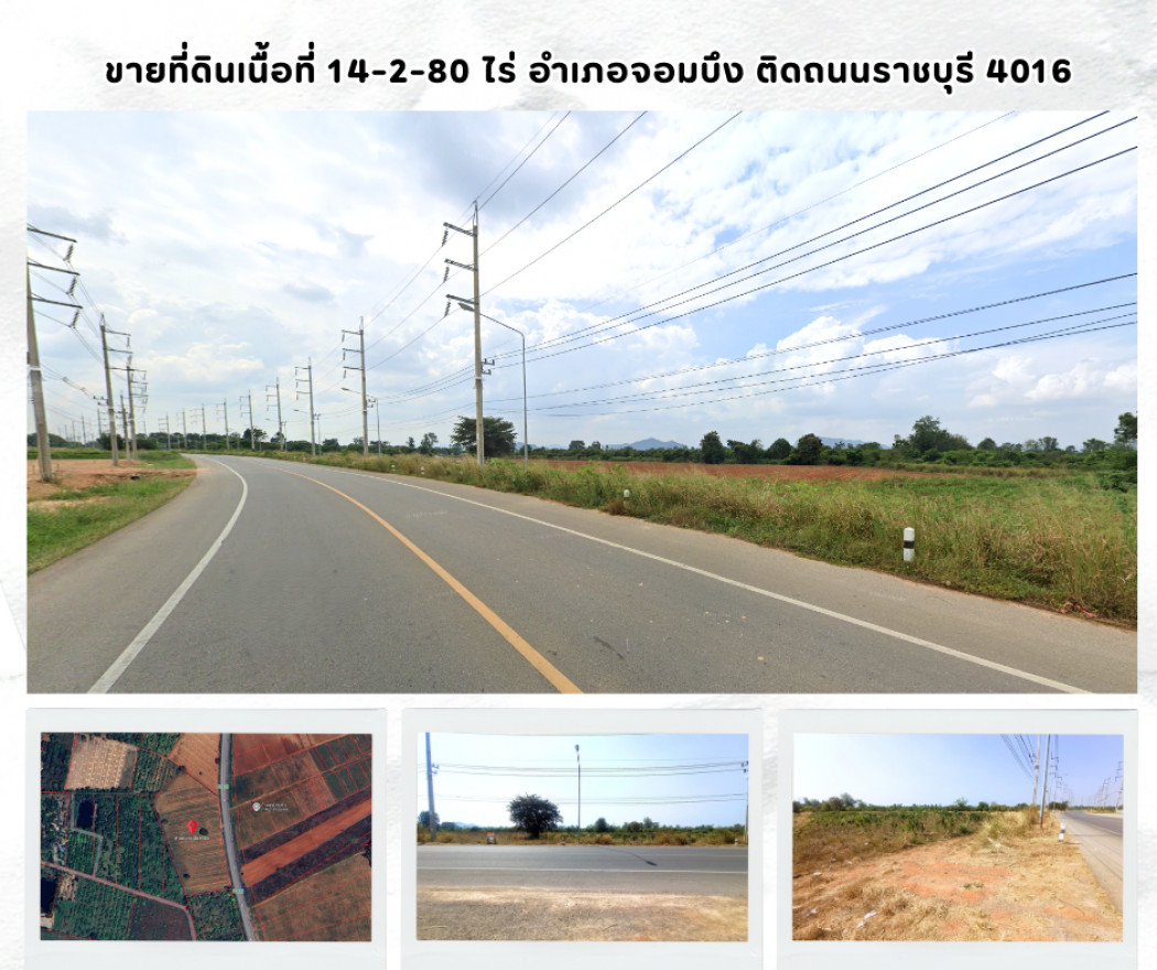 For SaleLandRatchaburi : Land for sale, area 14-2-80 rai, Chom Bueng District, next to Ratchaburi Road 4016, suitable for housing projects.