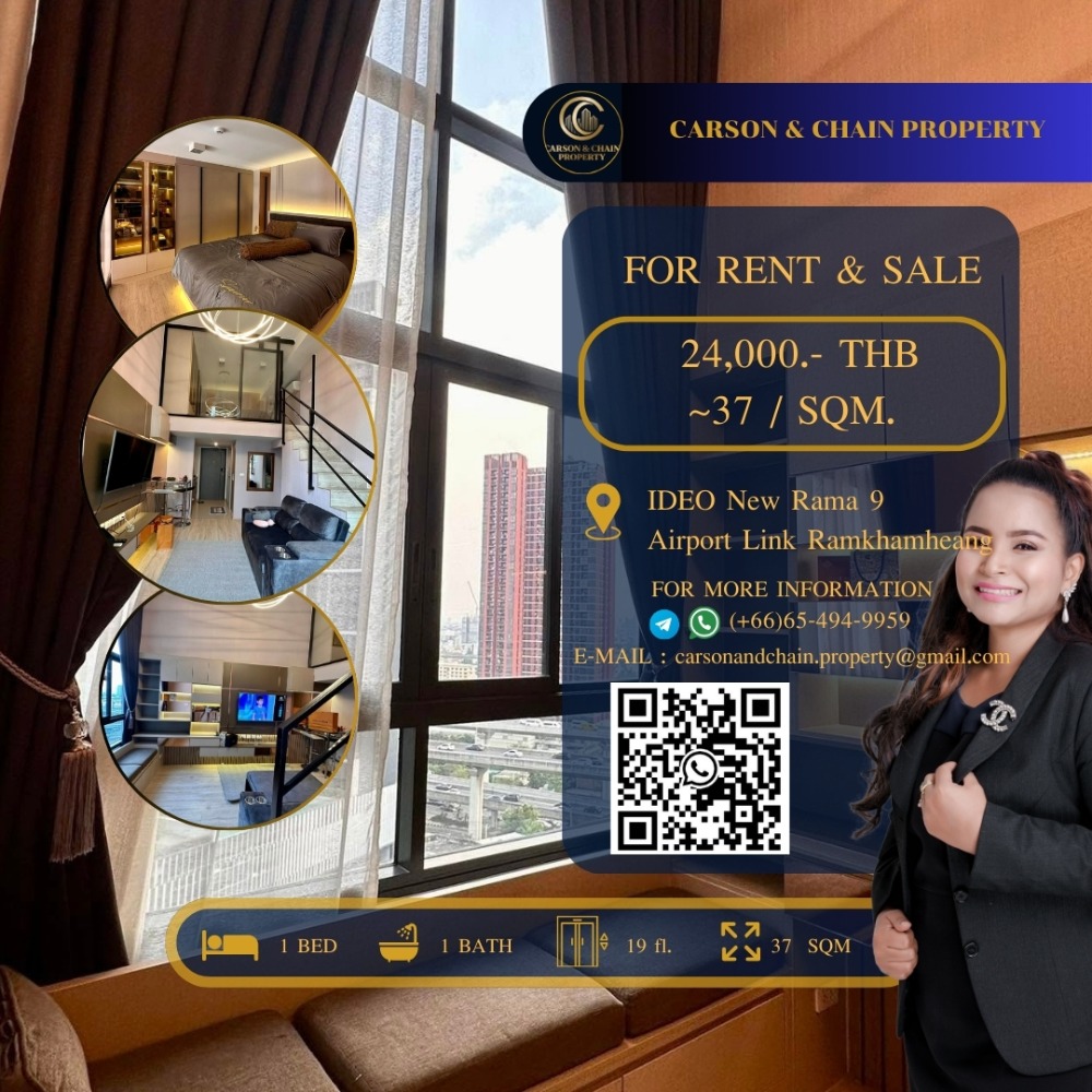 ให้เช่าคอนโดพระราม 9 เพชรบุรีตัดใหม่ RCA : Carson&Chain ❗RENT ❗ IDEO New Rama 9│ 1 BR │ 24,000 THB │ Higt Floor