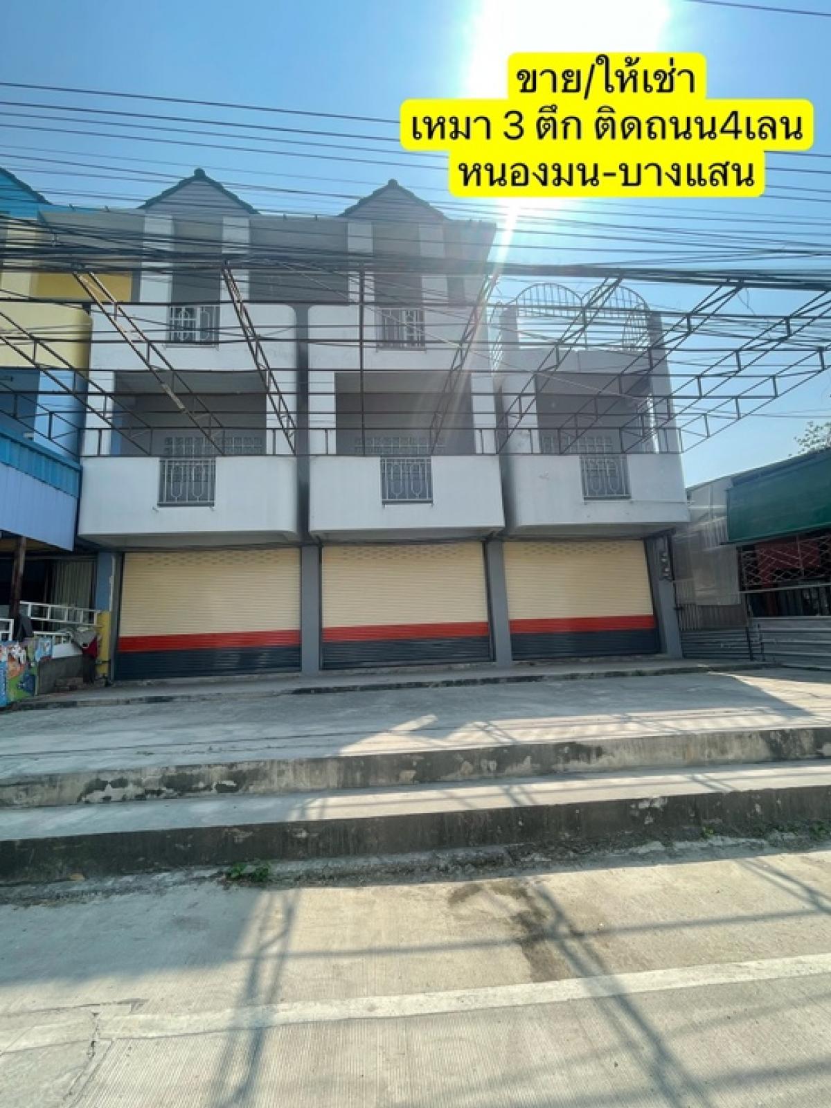 For SaleShop HousePattaya, Bangsaen, Chonburi : Sell ​​Nong Mon Building, 3 buildings, convert corners, on 4 lanes, near Supalai Garden.