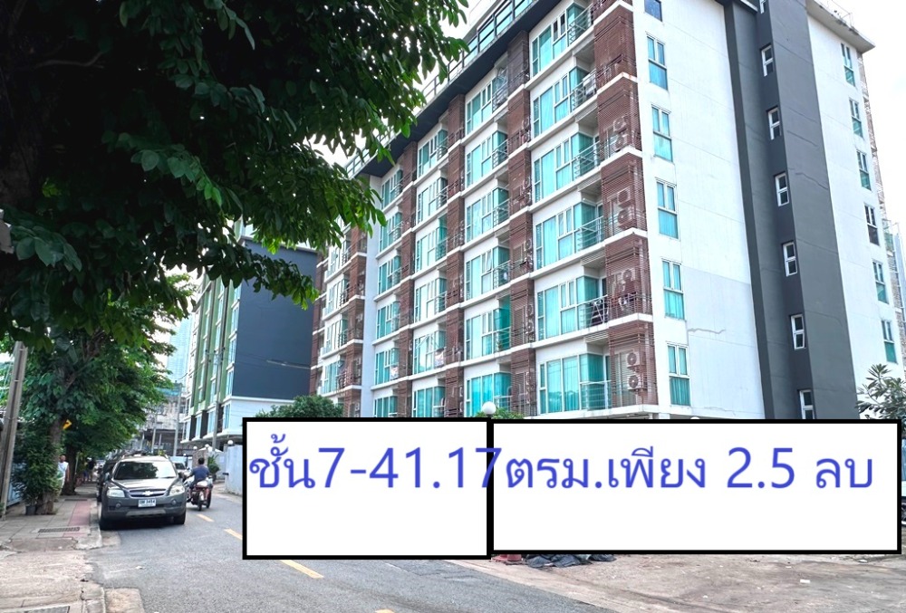 For SaleCondoWongwianyai, Charoennakor : Sell ​​as much as the assessment price, 7th floor, corner room 41.17 sq.m. BTS Krung Thon Buri 200 m