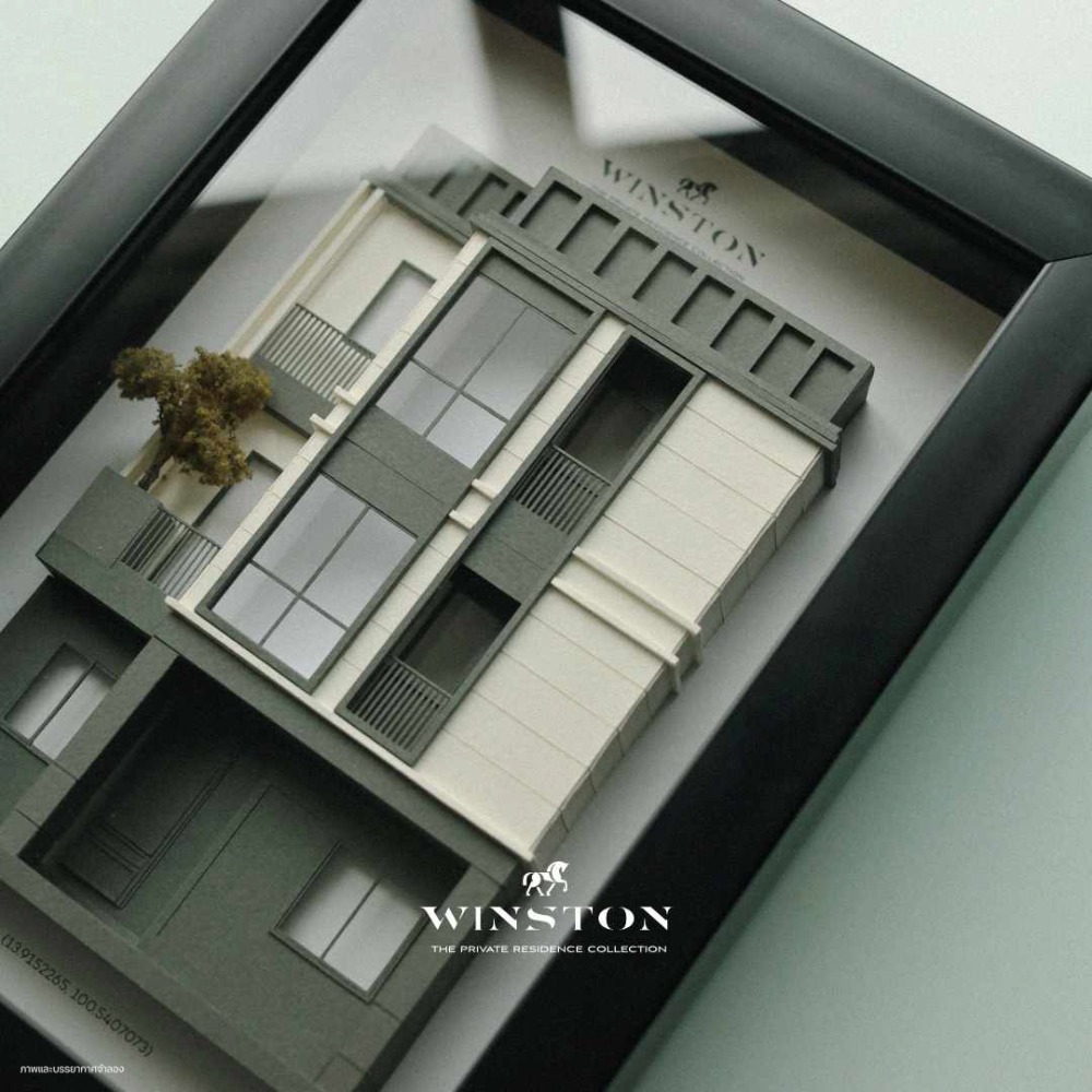 ขายบ้านแจ้งวัฒนะ เมืองทอง : For Sale✨Winston The Private Residence Collection | บ้านเดี่ยว 3 ชั้น 2 🛌 4 🛁 33 ตร.ว.  ติดต่อ 095 426 4563 (บอส)