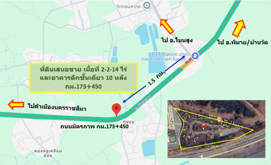 ขายที่ดินปากช่อง เขาใหญ่ : ขาย ที่ดิน ถนนมิตรภาพ กม.173-450 ต.ดอนหวาย อ.โนนสูง นครราชสีมา ทำเลการค้าและอุตสาหกรรม 2 ไร่ 2 งาน 14 ตรว ผังเมืองพื้นที่สีเขียว