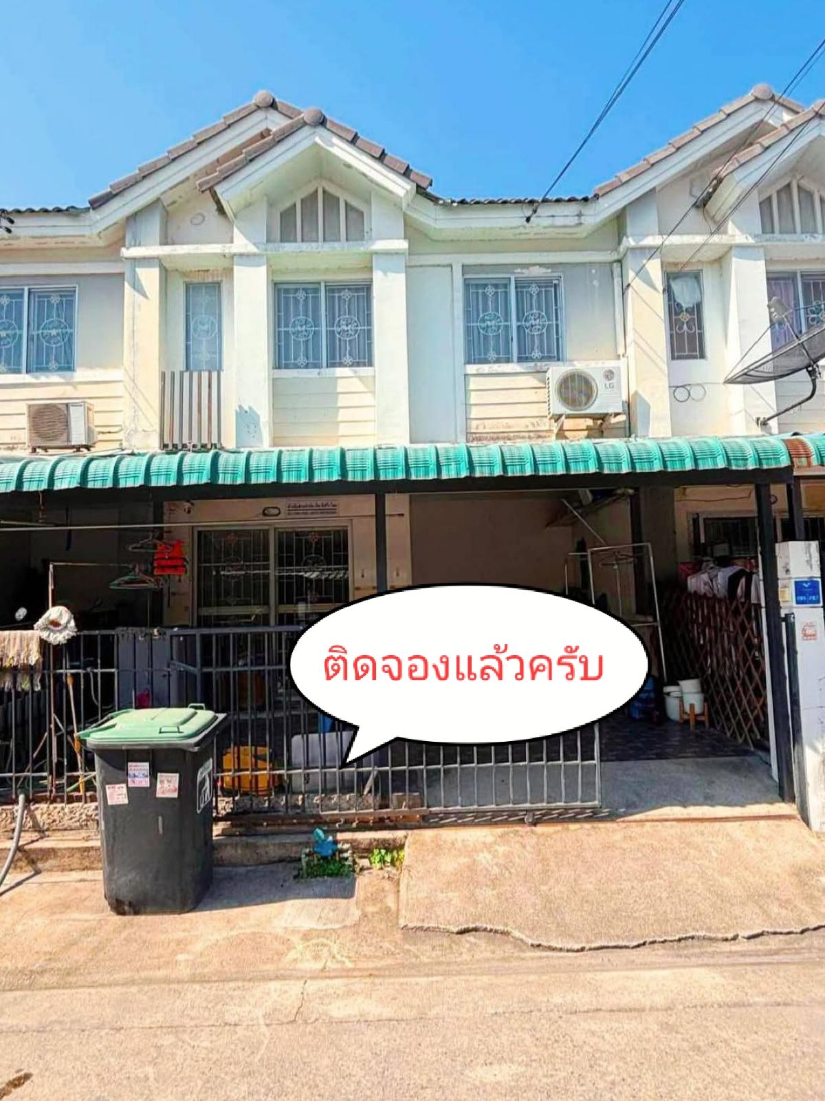 ขายทาวน์โฮมลาดกระบัง สุวรรณภูมิ : ขาย ทาวน์เฮ้าส์ หมู่บ้านพฤกษา70