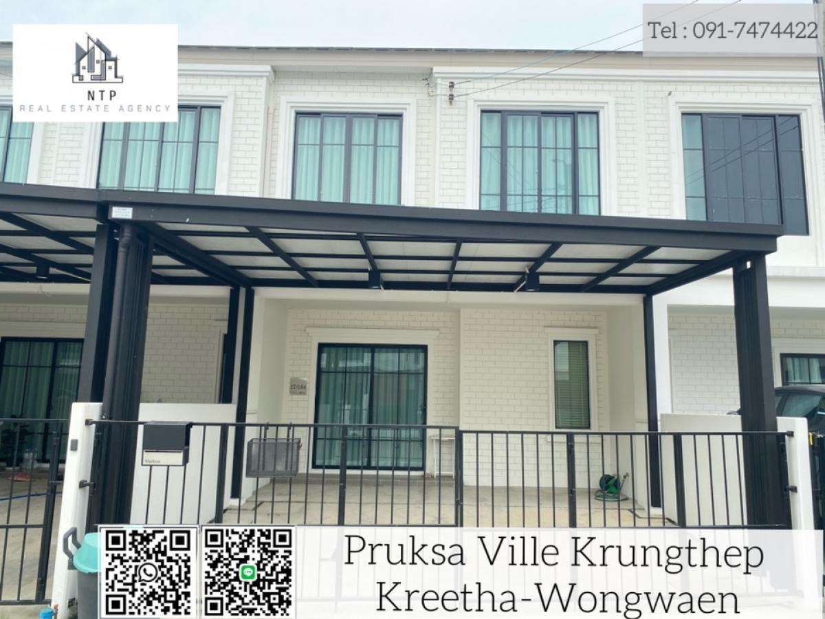 For RentTownhouseMin Buri, Romklao : 🏡2 -story townhome for rent 
The new house has never been rented. 🆕 location Convenient transportation near Rama 9 Expressway. Very easy to enter the city 
 
 📍 Pruksa Ville Krungthep Kreetha - Wongwaen