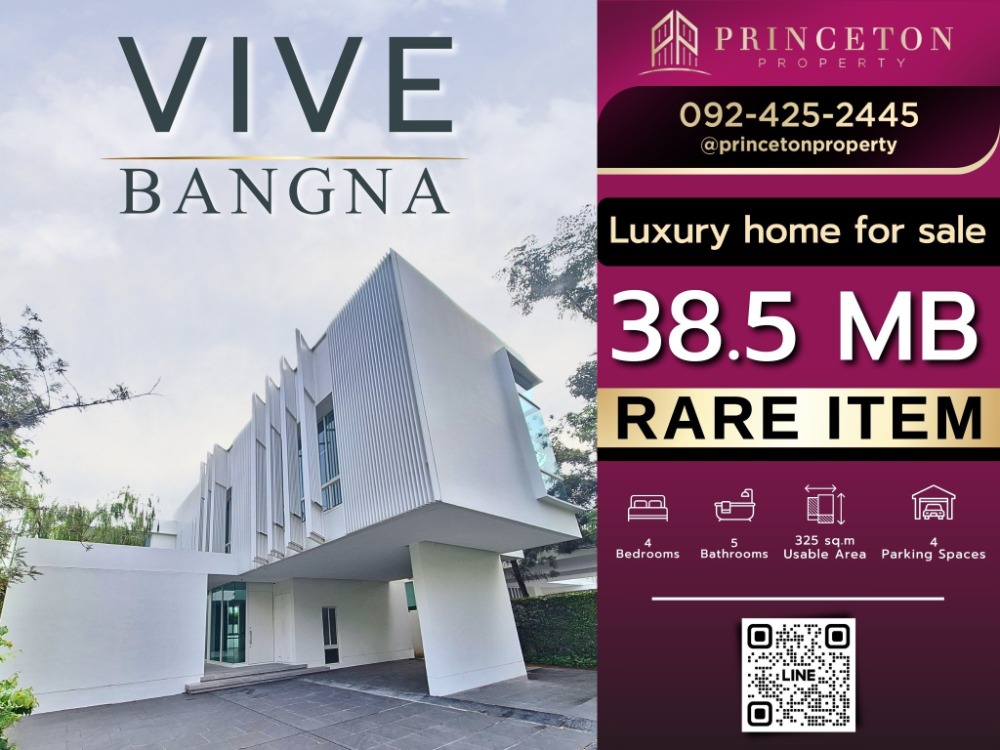 ขายบ้านบางนา แบริ่ง ลาซาล : ขายบ้านวีเว่ บางนา Rare Item 📞092-4252445 Vive Bangna