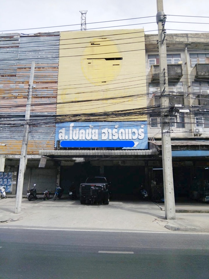 For SaleShop HouseNawamin, Ramindra : Sell ​​2 commercial buildings, Soi Ram Inthra 73, 44 sq.m., 4th floor, Ram Inthra Road, Km. 8, near the Khubon sky train, 30 meters, suitable for business, coffee shops and beauty salons.