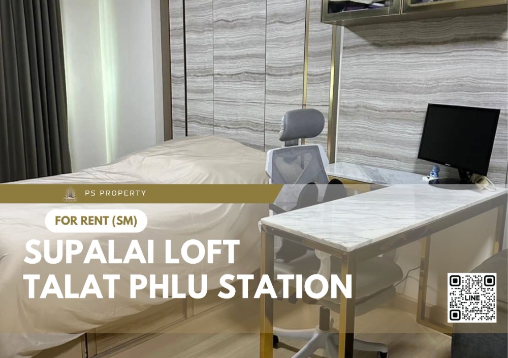 For RentCondoThaphra, Talat Phlu, Wutthakat : For rent ✨ Supalai Loft Talat Phlu Station ✨ complete furniture and electrical appliances, near BTS Talat Phlu.