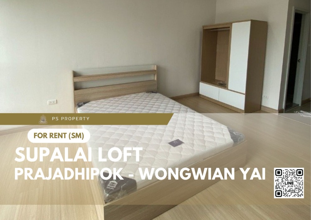 ให้เช่าคอนโดวงเวียนใหญ่ เจริญนคร : ให้เช่า 🔥 Supalai Loft Prajadhipok - Wongwian Yai 🔥 ใกล้ BTS วงเวียนใหญ่ เฟอร์นิเจอร์ และ เครื่องใช้ไฟฟ้าครบ