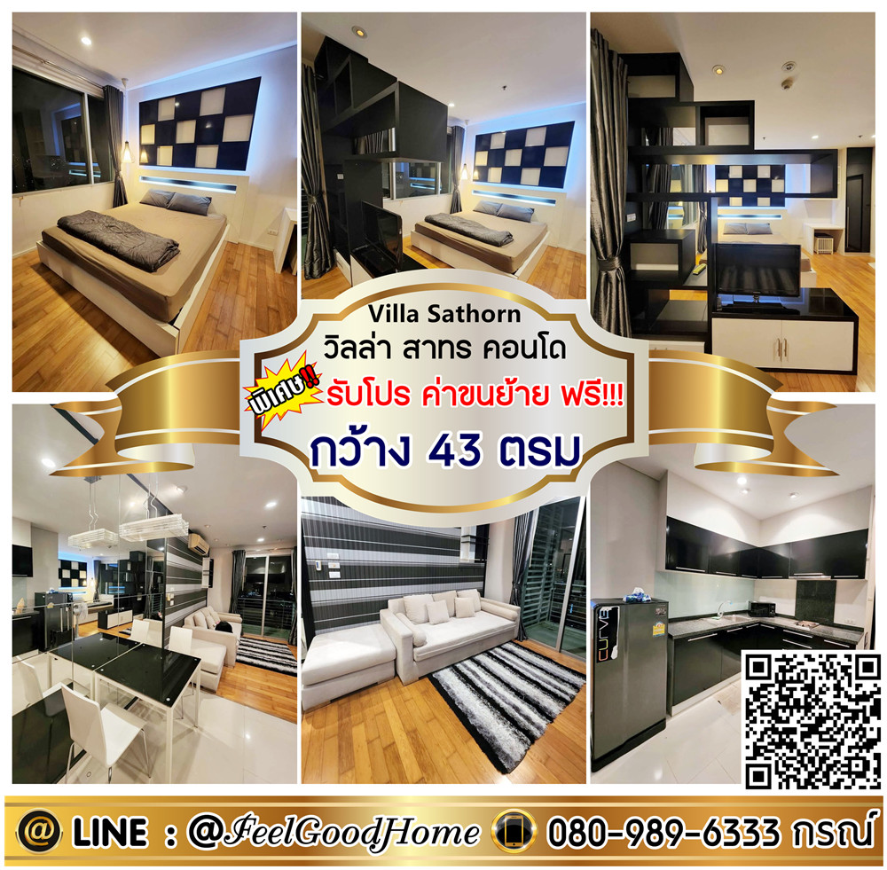 For RentCondoWongwianyai, Charoennakor : *** Rent Villa Sathorn (beautiful room !!! 43 sqm wide) * Receive special promotion * Line: @feelgoodhome (with @page)