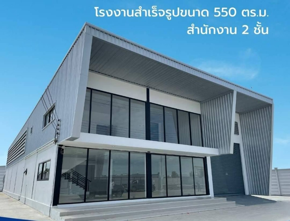 For SaleLandNonthaburi, Bang Yai, Bangbuathong : Urgent, land for sale, ready to build a factory, warehouse, warehouse and home office