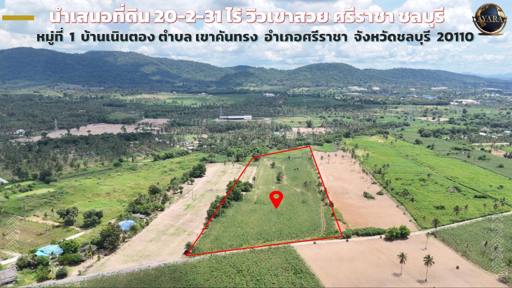 For SaleLandSriracha Laem Chabang Ban Bueng : Land for sale 20-2-31 Rai, Khao Ngam View, Khao Khan Song Subdistrict, Sriracha District, Chon Buri Province