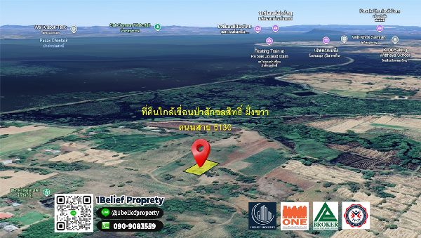 For SaleLandLop Buri : Land for sale 300 square wah, next to the Pasak Chonlasit Dam Road, good location near the road 5130 | Garuda deed with transfer