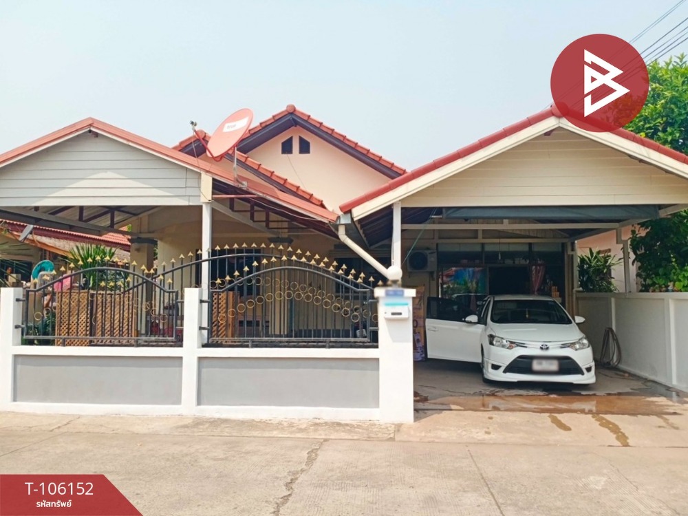 For SaleHouseUdon Thani : House for sale Udon Land Village, Nong Na Kham Udon Thani