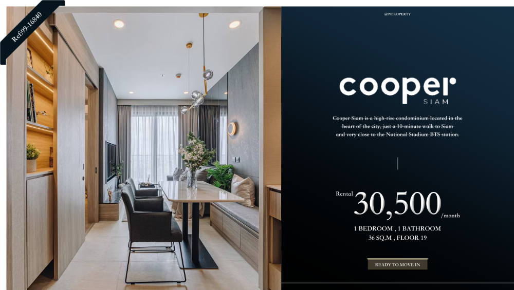 For RentCondoSiam Paragon ,Chulalongkorn,Samyan : Cooper Siam [Cooper Siam]