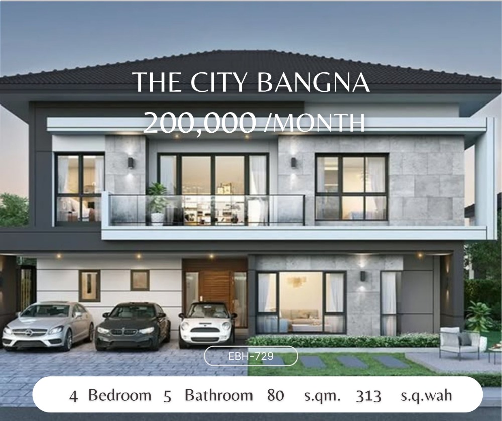 ให้เช่าบ้านบางนา แบริ่ง ลาซาล : Luxury Corner House for Rent at The City Bangna, 1 km from Mega Bangna ให้เช่าบ้านหรู หลังมุม The City Bangna ใกล้ Mega Bangna 1 กม.