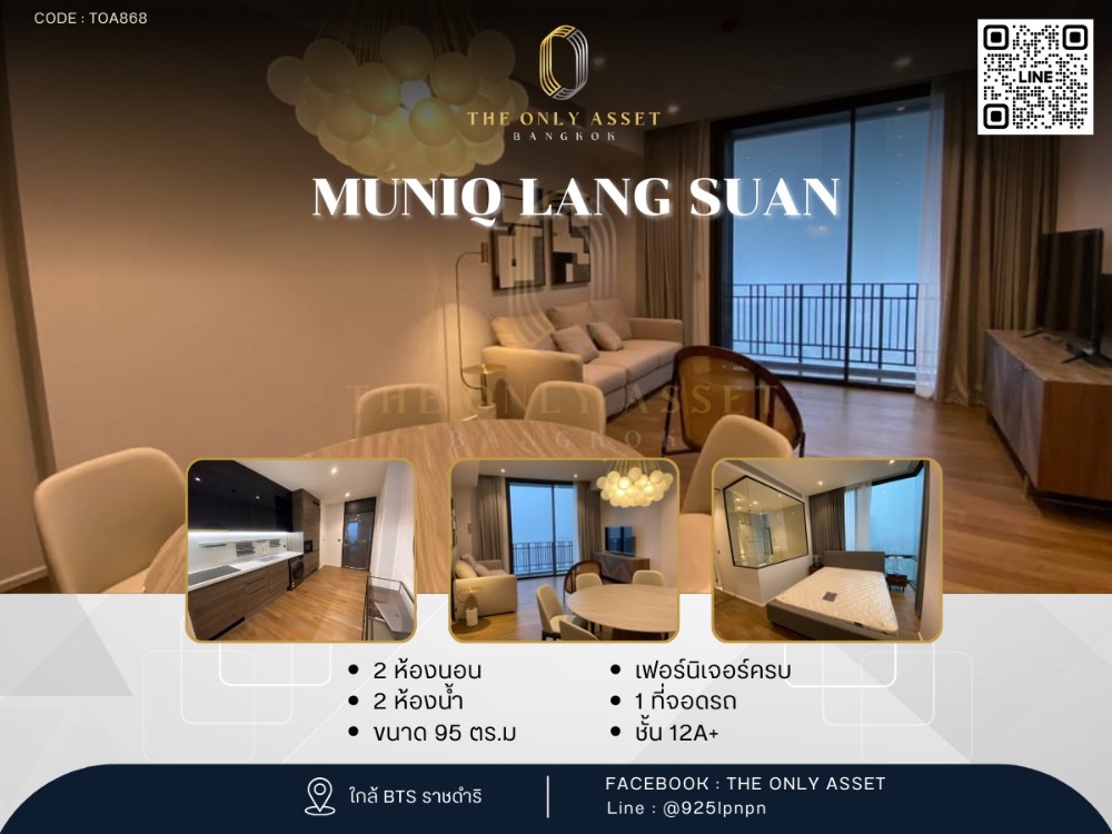 ให้เช่าคอนโดวิทยุ ชิดลม หลังสวน : ✨️ ให้เช่าคอนโด แต่งสวย พร้อมอยู่✨Muniq Langsuan