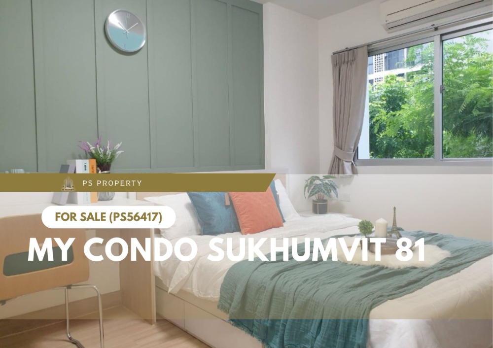 For SaleCondoOnnut, Udomsuk : Urgent sale 📍 My Condo Sukhumvit 81 📍 Fully decorated, near BTS On Nut (PS56417)