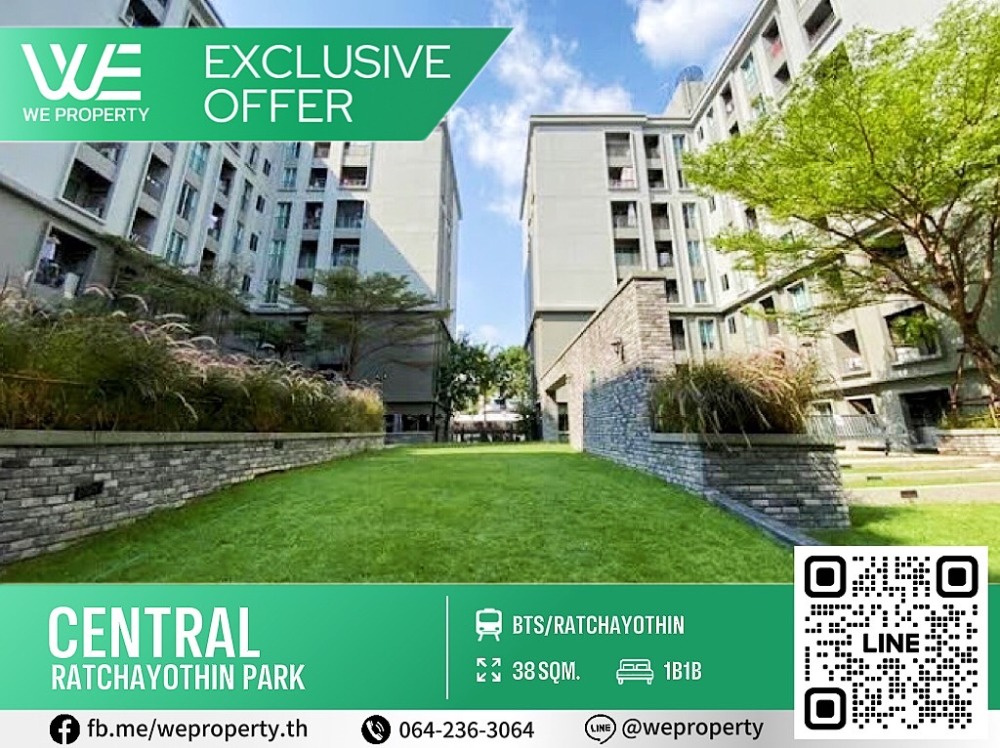 ขายคอนโดเกษตรศาสตร์ รัชโยธิน : Exclusive Offer ราคาพิเศษ⭐Central Ratchayothin Park (เซ็นทรัล รัชโยธิน ปาร์ค)