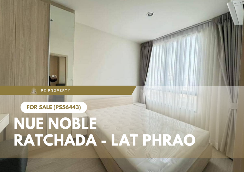 For SaleCondoLadprao, Central Ladprao : Urgent sale ✨ Nue Noble Ratchada - Lat Phrao ✨ near MRT Lat Phrao, complete furniture and electrical appliances (PS56443)