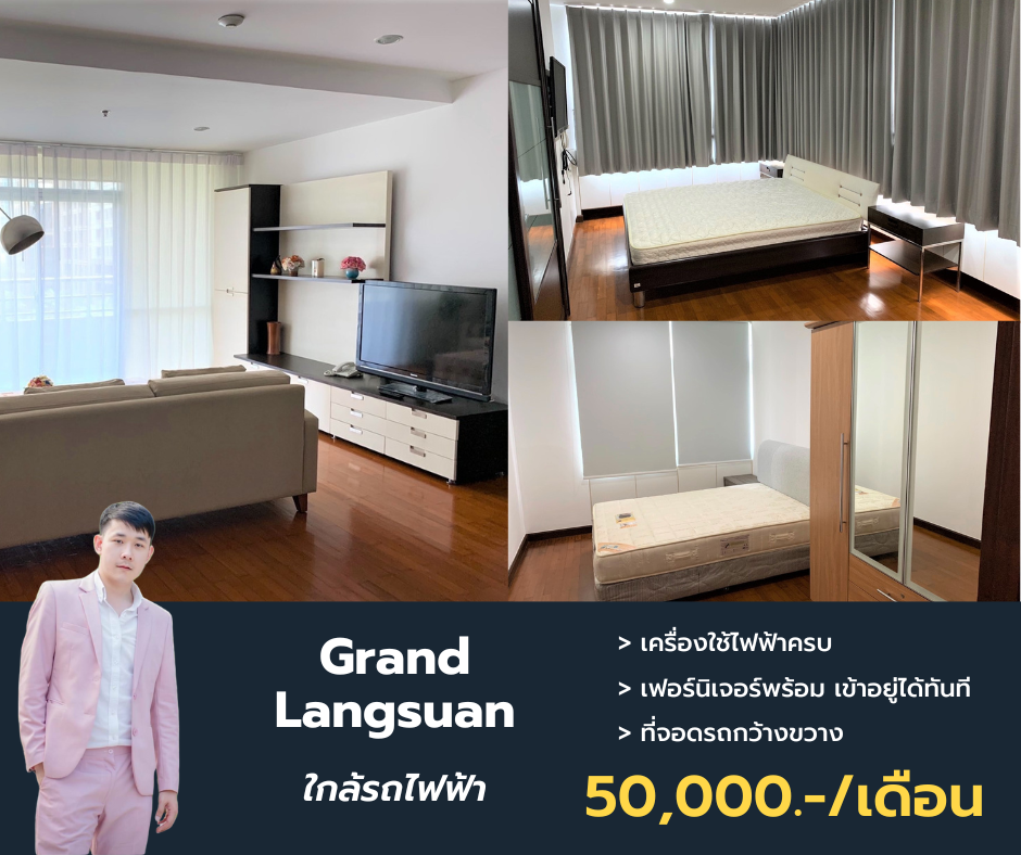 For RentCondoWitthayu, Chidlom, Langsuan, Ploenchit : Grand Langsuan, convenient to travel, big room in the middle of the appointment, call 063-384-4228.