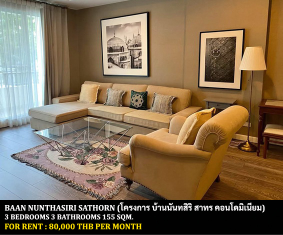 ให้เช่าคอนโดสาทร นราธิวาส : [ให้เช่า] บ้านนันทสิริ สาทร คอนโดมิเนียม / 3 ห้องนอน 3 ห้องน้ำ / 155 ตารางเมตร **80,000** เพ้นท์เฮ้าส์ห้องสวยตกแต่งอย่างดี มีเฟอร์นิเจอร์ครบชุด เดินทางสะดวก พร้อมเข้าอยู่ ใกล้รถไฟฟ้าใต้ดินสถานีลุมพินี