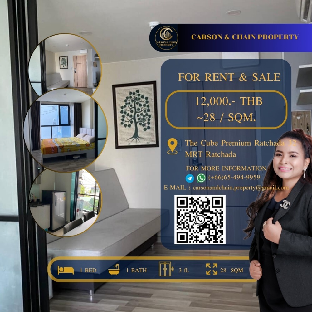 For RentCondoRatchadapisek, Huaikwang, Suttisan : Carson & Chain ❗RENT ❗ The Cube Premium Ratchada 32 │ 1 Br │ 12,000 THB │ Low Floor