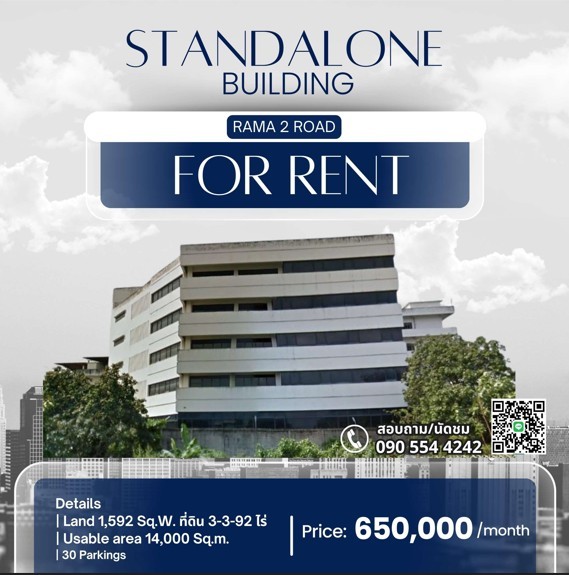 For RentShowroomRama 2, Bang Khun Thian : Point the target !! Large building, Standalone, great value !! The rent is only 54 baht/sq.m., cannot be found anymore. Business location in Rama 2 can rent a long-term Standalone Building for Rent, Rama 2 Road on the area of ​​3-3-92 rai.