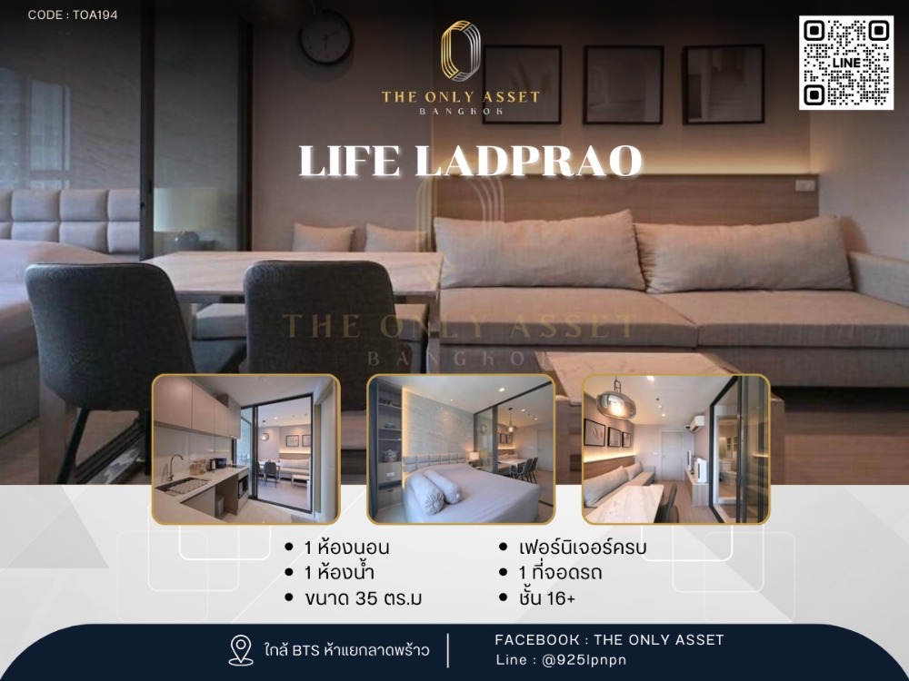 For RentCondoLadprao, Central Ladprao : ✨️ For rent, beautiful condo, ready to stay ✨ Life Ladprao