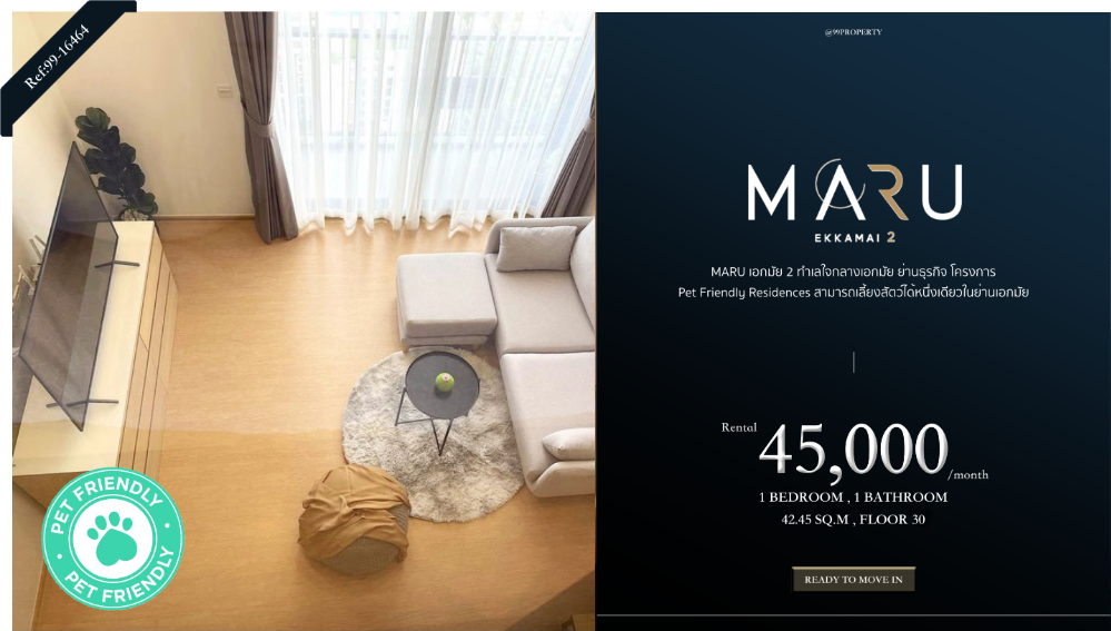 ให้เช่าคอนโดลาดพร้าว เซ็นทรัลลาดพร้าว : 🐱🐶Pet Friendly Condo for Rent at MARU Ekkamai 2 [ มารุ เอกมัย 2 ]  DUPLEX