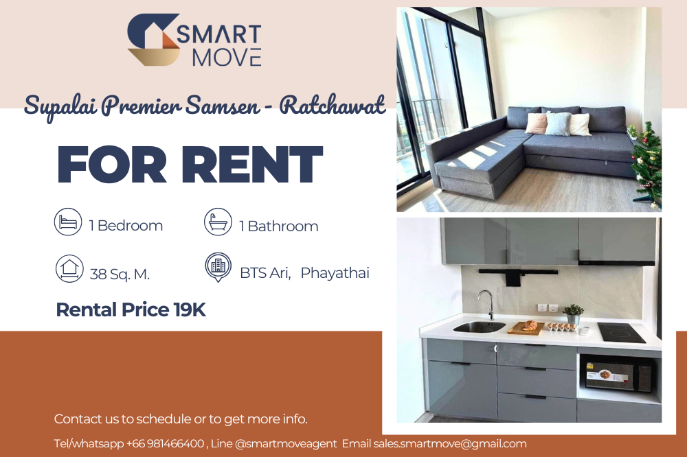 For RentCondoRama 8, Samsen, Ratchawat : 🔥FOR RENT !! 🔥Code C20250200070..........Supalai Premier Samsen-Ratchawat, 1 bedroom, 1 bathroom, high floor 11+, furnished, ready to move in📣📣