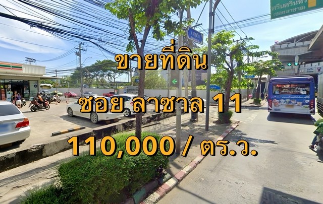 For SaleLandBangna, Bearing, Lasalle : VLM 1012 Land for sale in Soi Lasal 11 width ~ 6 meters, Bang Na Tai Subdistrict, Bang Na District, area 300 square wah