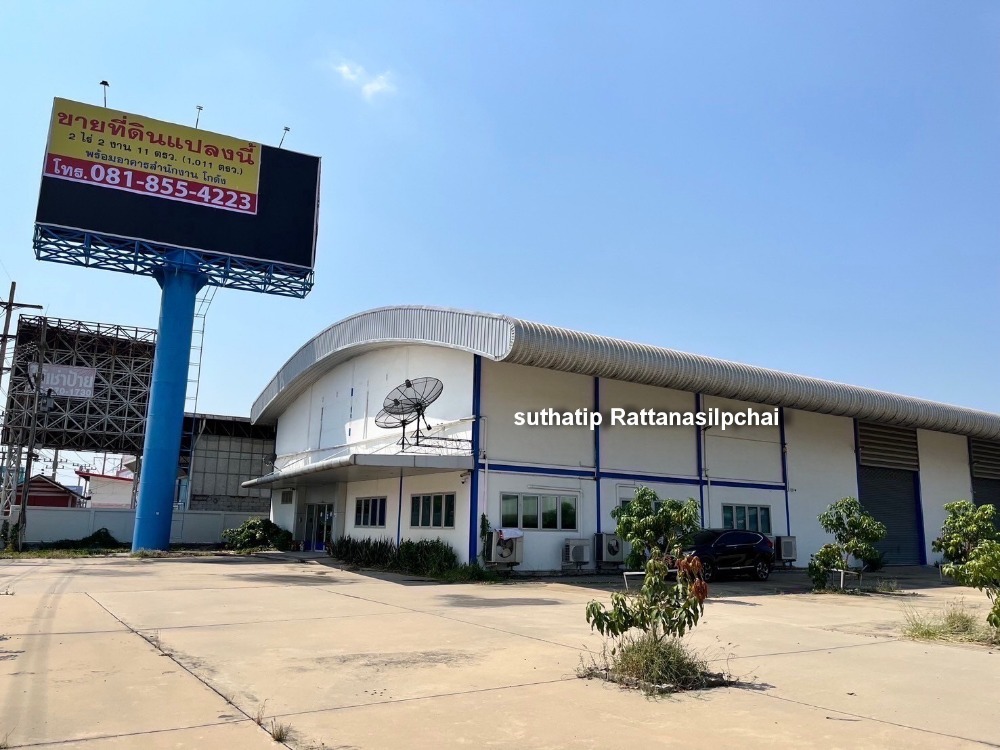 For SaleLandPhutthamonthon, Salaya : Land for sale 2 rai 211 sq.m. (land, including 1,011 square wah), sold with offices And large warehouses