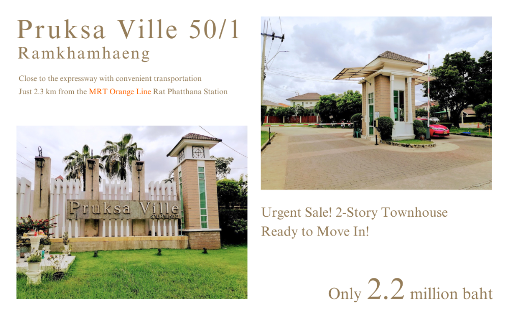 For SaleMin Buri, Romklao : 📍 Urgent Sale! 2-Story Townhouse at Pruksa Ville 50/1 – Prime Location, Ready to Move In!