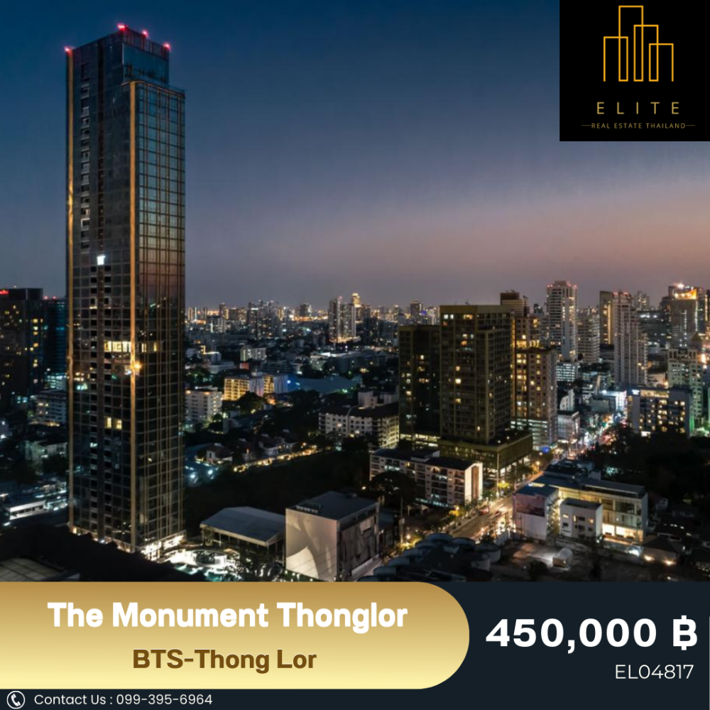 For RentCondoSukhumvit, Asoke, Thonglor : 💥 Luxurious condo rental The Monument Thonglor 💯 The high -rise built -in room, beautiful view, convenient to travel near BTS - Thonglor 🚄