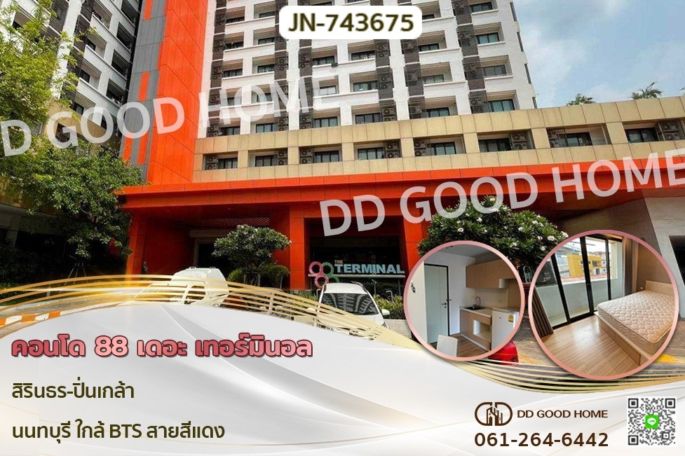 For SaleCondoPinklao, Charansanitwong : JN-743675 Condo 88 The Terminal Sirintorn-Pinklao, Nonthaburi, near the BTS Red Line