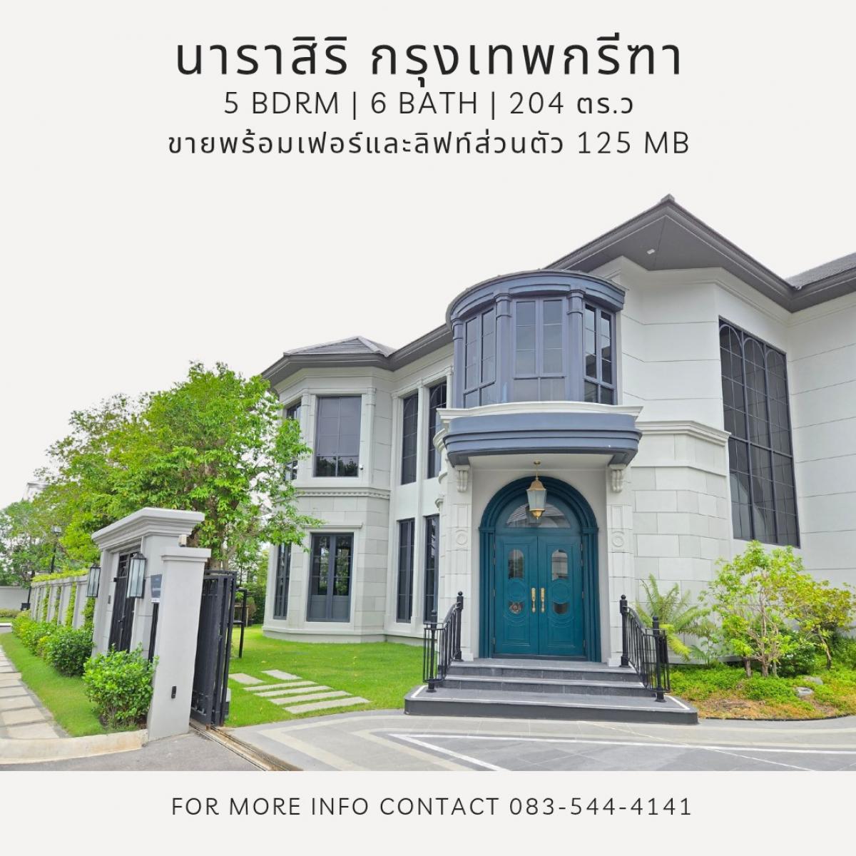 For SaleHousePattanakan, Srinakarin : Hot‼ ️ Narasiri, Krungthep Kreetha, a new house with personal fir and private elevator