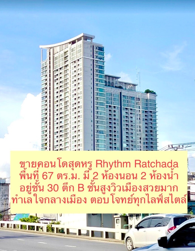 For SaleCondoRatchadapisek, Huaikwang, Suttisan : Luxurious condo for sale Rhythm Ratchada, Rit, Ratchada, beautiful room, high -class city view, full furniture