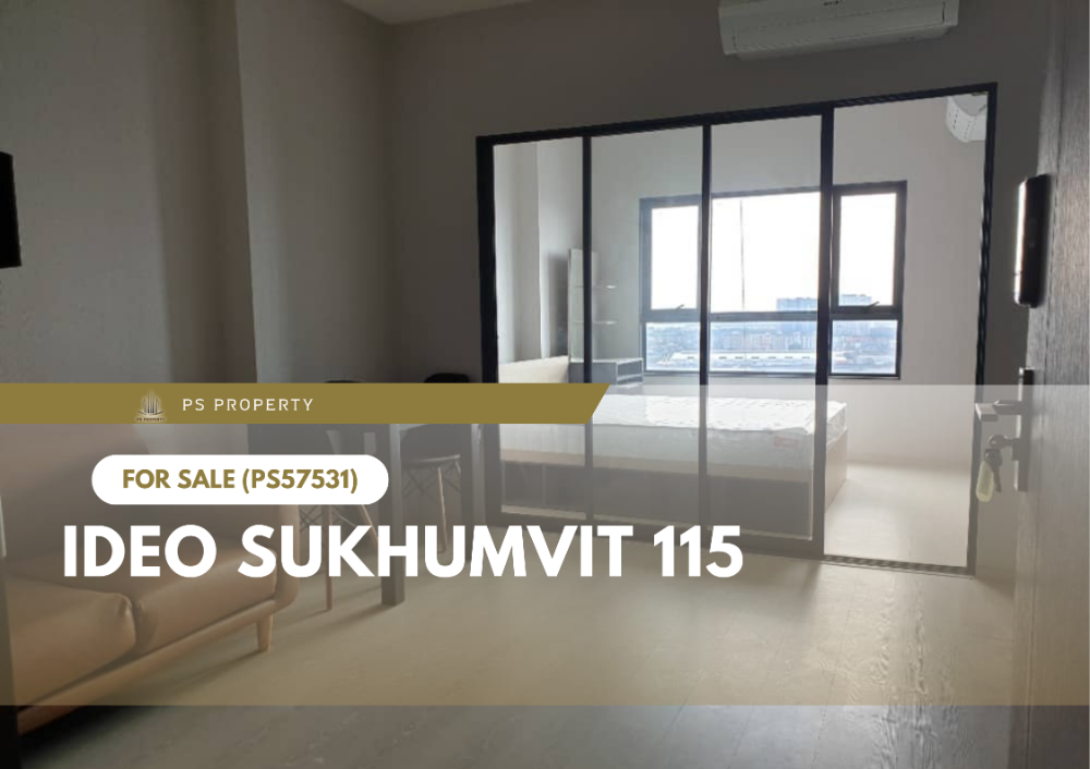 ขายคอนโดสมุทรปราการ สำโรง : ขายด่วน 📍 IDEO Sukhumvit 115 📍 เดินทางสะดวก ใกล้ BTS ปู่เจ้า (PS57531)