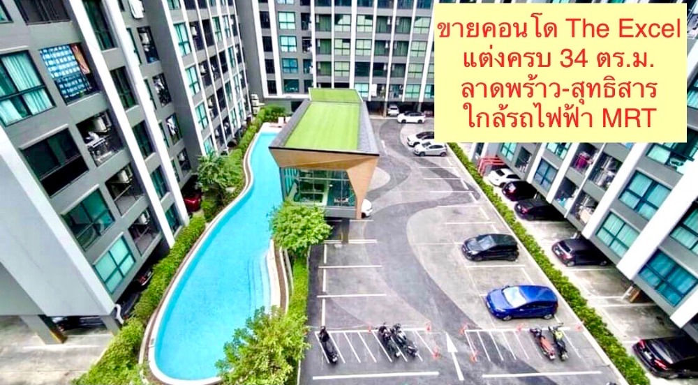 For SaleCondoChokchai 4, Ladprao 71, Ladprao 48, : Condo for sale, beautiful room, complete with carrying the bag in The Excel project, Lat Phrao-Sutthisan