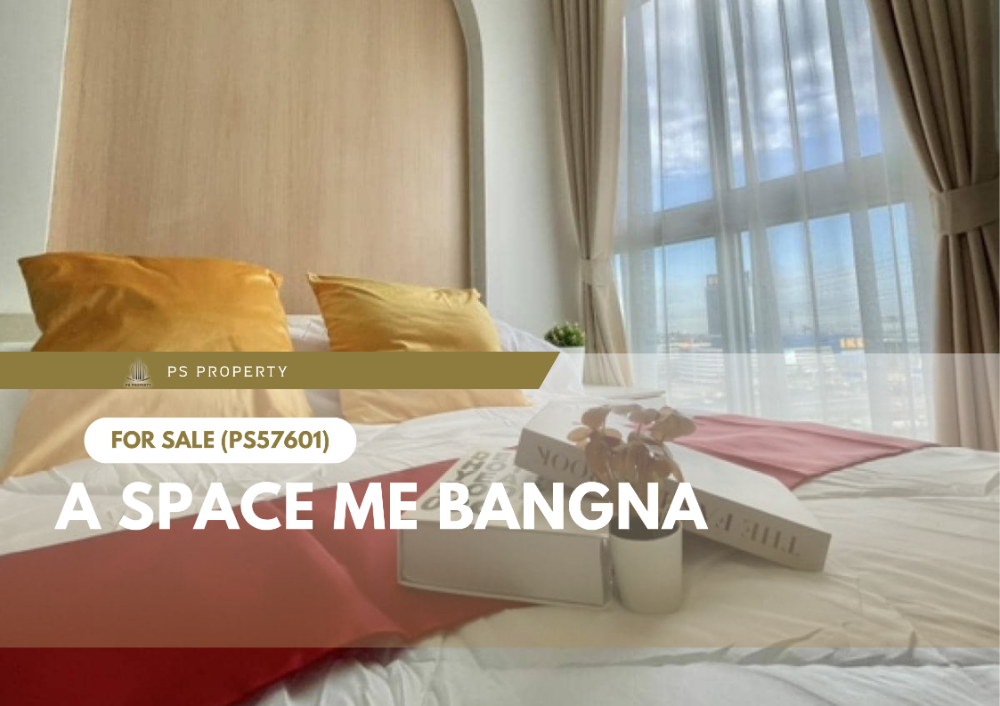 ขายคอนโดบางนา แบริ่ง ลาซาล : ขายด่วน 🔥 A Space ME Bangna 🔥 เดินทางสะดวกใกล้ ทางด่วนวงแหวนกาญจนา (PS57601)