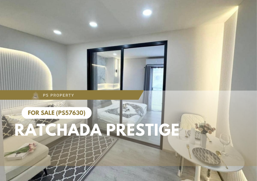 ขายคอนโดลาดพร้าว เซ็นทรัลลาดพร้าว : ขายด่วน 🔥 Ratchada Prestige 🔥 ห้องสวยตกแต่งครบ เดินทางสะดวกใกล้สถานีรถไฟฟ้า(PS57630)