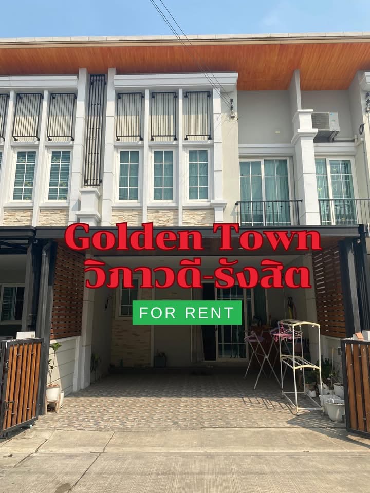 For RentTownhomePathum Thani,Rangsit, Thammasat : 𝐅𝐨𝐫 𝐑𝐞𝐧𝐭 🏢 🏢 Golden Town Vibhavadi-Rangsit 📍 Near Future Park Rangsit