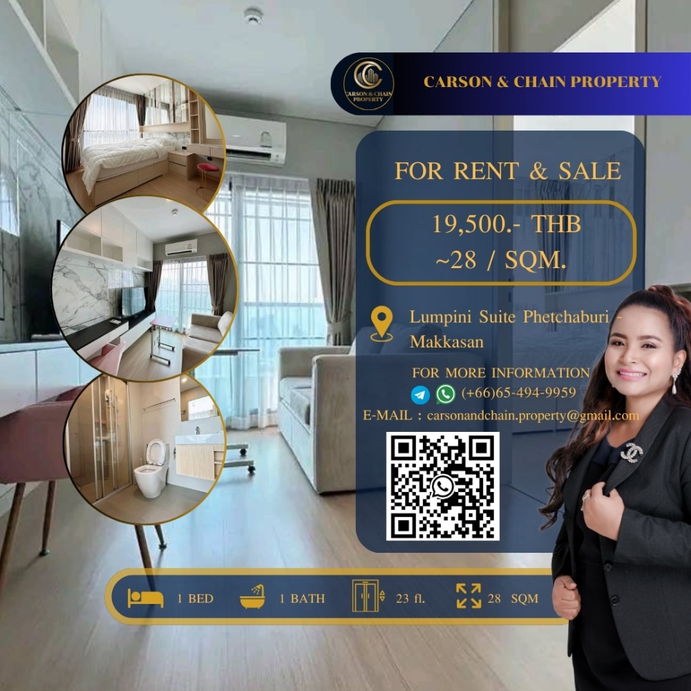 ให้เช่าคอนโดพระราม 9 เพชรบุรีตัดใหม่ RCA : Carson&Chain ❗RENT ❗ Lumpini Suite Phetchaburi│ 1 BR │ 19,500 THB │ High Floor